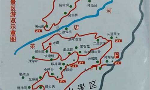 焦作云台山攻略路线详细-焦作云台山景区旅游攻略