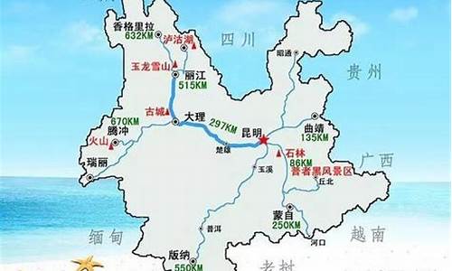 兰州到昆明旅游路线-兰州到昆明多少公里路