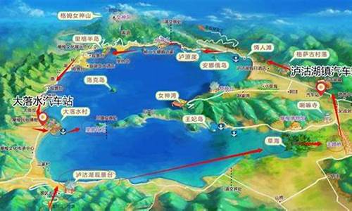 泸沽湖自驾路线好走吗-泸沽湖自驾旅游攻略完全版