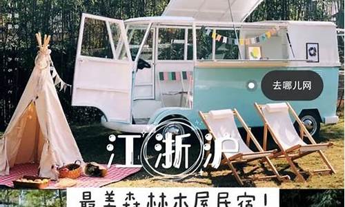 小红书泉州旅游攻略-沪江西语