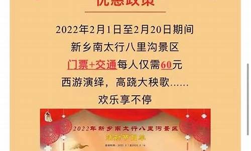 河南十大公园-河南公园门票优惠政策