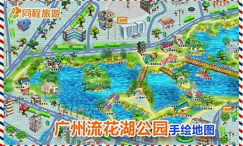 流花湖公园路线-流花湖公园路线图