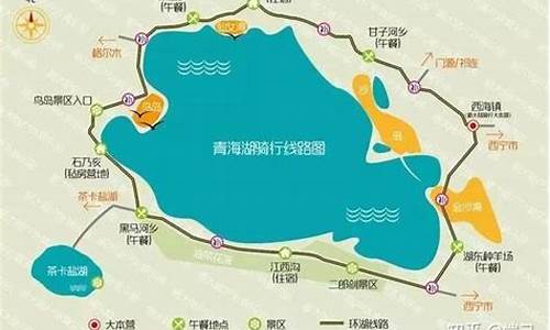 环青海湖骑行路线-环青海湖骑行路线图