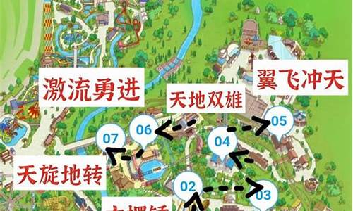 重庆欢乐谷路线-重庆欢乐谷路线示意图