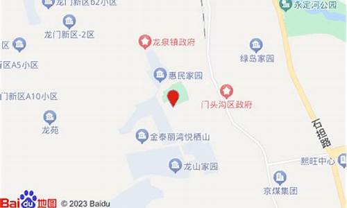 黑山公园儿童乐园-黑山国家公园