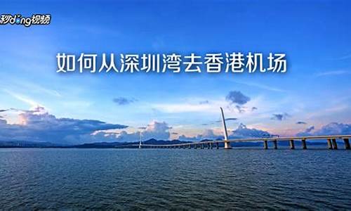 深圳罗湖过关到香港攻略-从深圳罗湖去香港攻略