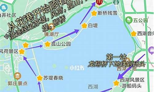 西湖一日游攻略自由行路线推荐-西湖一日游最佳路线图2018