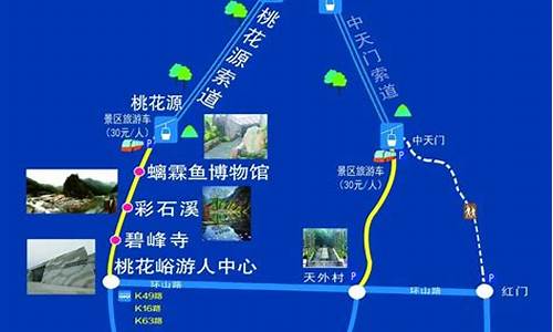 泰山旅游路线指南-泰山旅游路线指南图